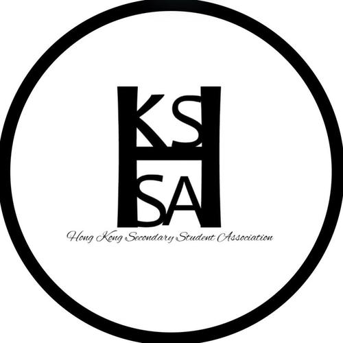 Hong Kong Secondary School Association 香港中學生聯會