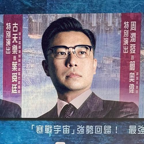司徒夾帶
