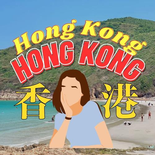 natsu | 香港生活・観光・グルメ🇭🇰