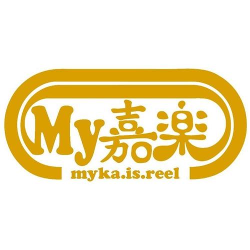 My嘉樂