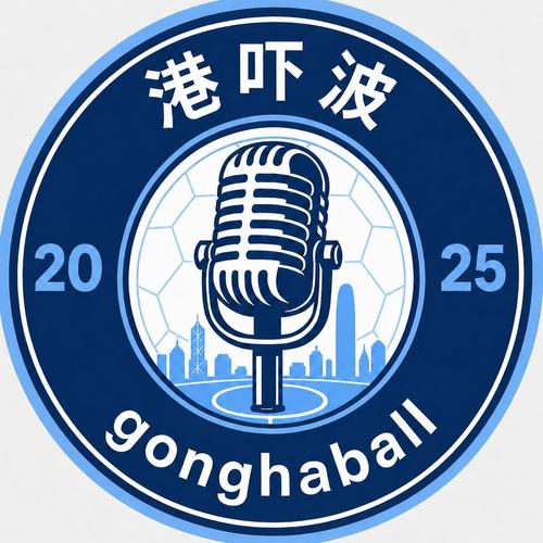 港吓波
