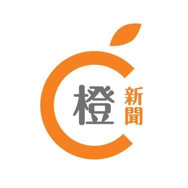 橙新聞 Orange News